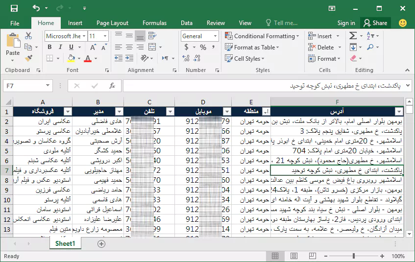 باز کردن فایل اکسل در کامپیوتر